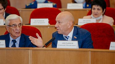 Главный закон области изменен от 23.09.2020